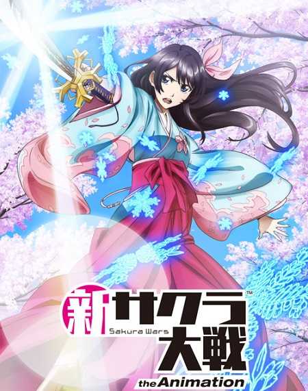 انمي Shin Sakura Taisen الحلقة 12 مترجمة