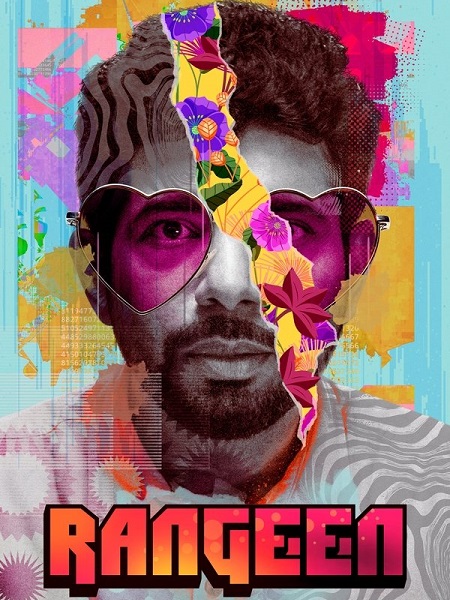 مسلسل Rangeen الموسم الاول الحلقة 4 مترجمة