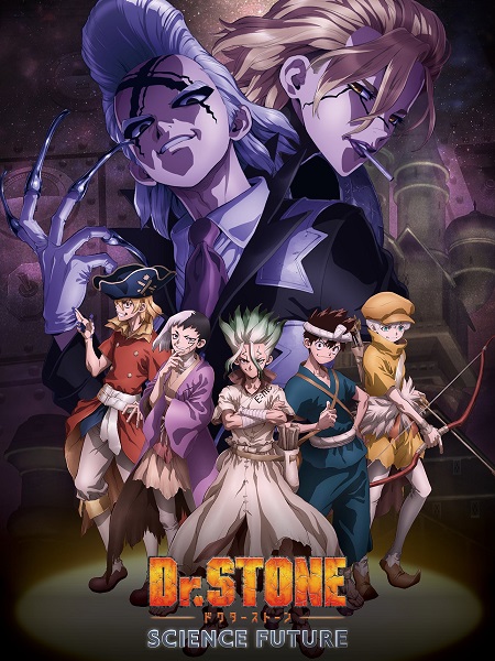 انمي Dr. Stone الموسم الرابع الحلقة 18 مترجمة