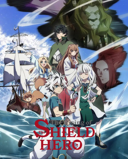 انمي Shield Hero الموسم الرابع الحلقة 12 مترجمة