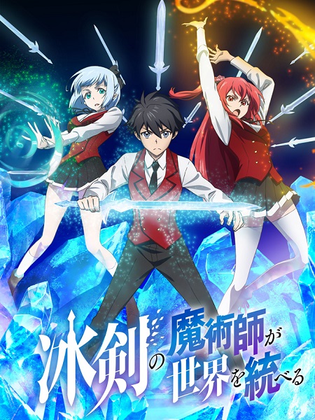 انمي Hyouken no Majutsushi ga Sekai wo Suberu الحلقة 7 مترجمة