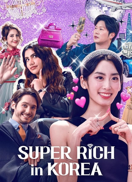 برنامج اثرياء في كوريا Super Rich in Korea الحلقة 3 مترجمة