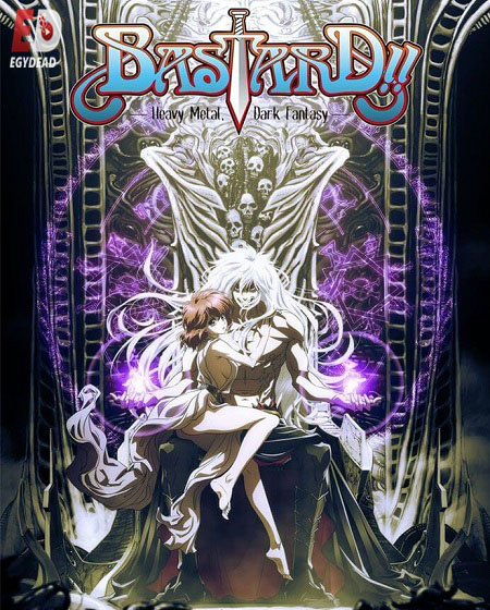 انمي Bastard الموسم الاول الحلقة 15 مترجمة
