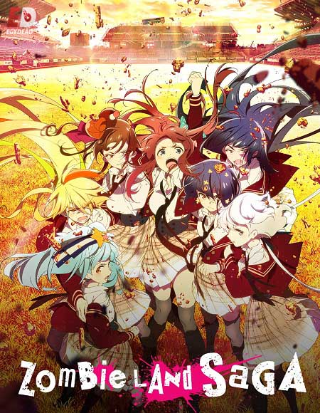 انمي Zombieland Saga الموسم الثاني الحلقة 12