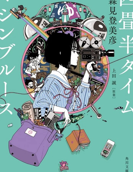 انمي Yojouhan Time Machine Blues الحلقة 5 مترجمة