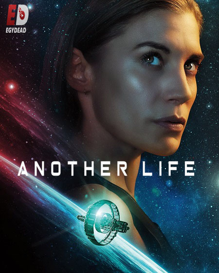 مسلسل Another Life الموسم الاول الحلقة 5 مترجمة