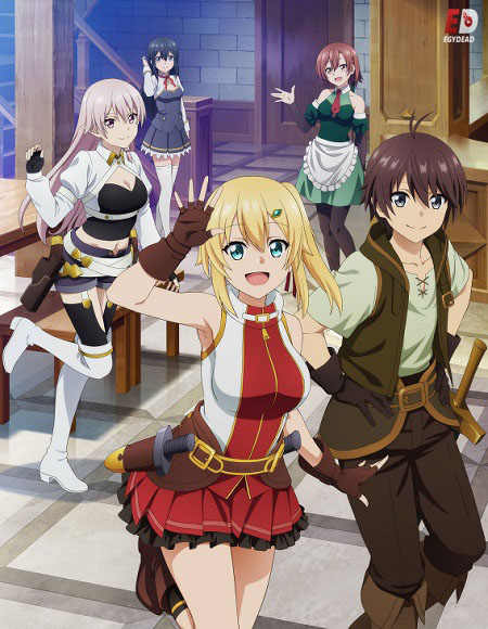Ore dake Haireru Kakushi Dungeon الحلقة 4 مترجمة