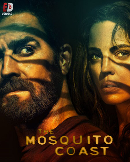 مسلسل The Mosquito Coast الموسم الاول الحلقة 3 مترجمة