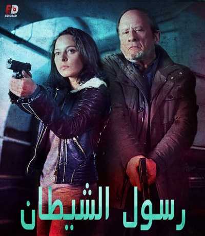 مسلسل 13 Geboden الموسم الاول الحلقة 11 مترجمة