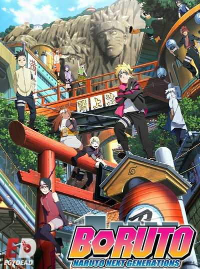 انمي Boruto الحلقة 99 مترجمة