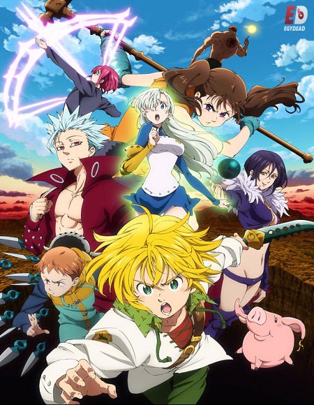 انمي Nanatsu no Taizai الموسم الثاني الحلقة 6 مترجمة