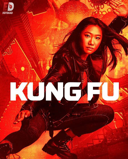 مسلسل Kung Fu الموسم الاول الحلقة 1 مترجمة
