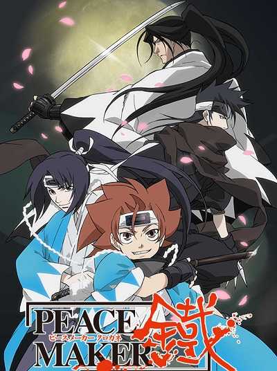 انمي Peace Maker Kurogane الحلقة 1 مترجمة