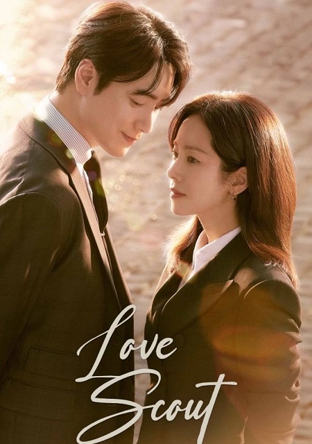 مسلسل استكشاف الحب Love Scout الحلقة 4 مترجمة