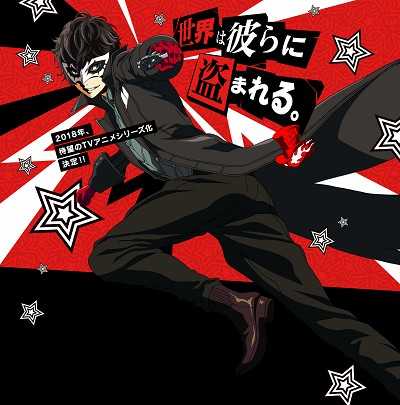 مشاهدة انمي Persona 5 the Animation الحلقة 14