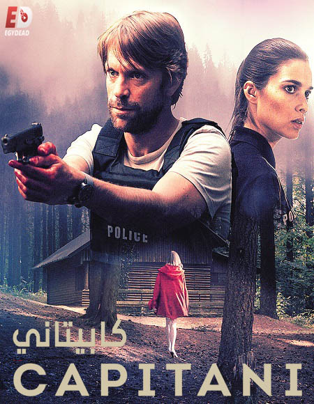 مسلسل Capitani الموسم الاول الحلقة 6 مترجمة