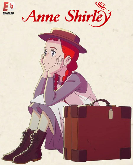 انمي Anne Shirley الحلقة 24 مترجمة