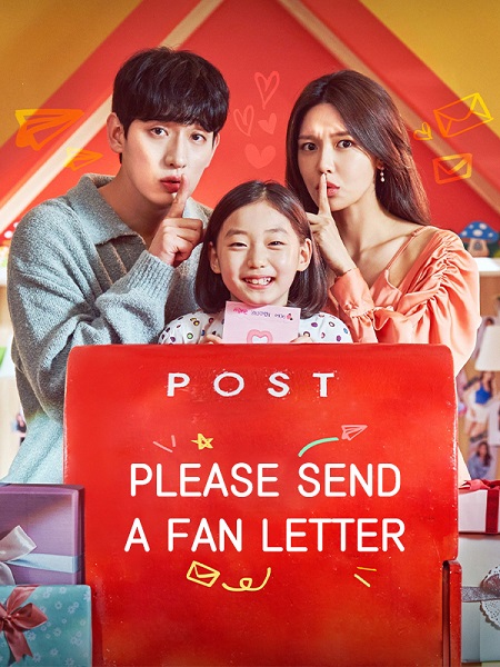 أرسل خطاب معجب رجاءا Fanletter Please الحلقة 1 مترجمة