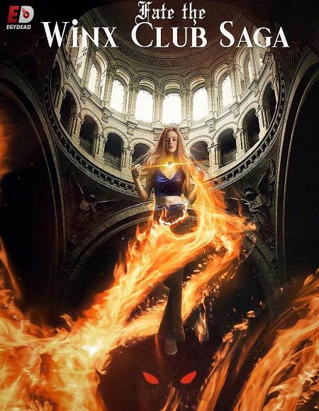 مسلسل Fate The Winx Saga الموسم الاول الحلقة 1 مترجمة