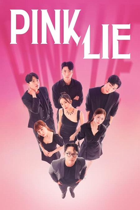 مسلسل كذبة الوردي Pink Lie الحلقة 11 مترجمة