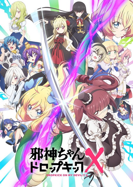 انمي Jashin-chan Dropkick الموسم الثالث الحلقة 4 مترجمة