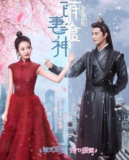 مسلسل سندريلا الطاهية Cinderella Chef الحلقة 50 مترجمة