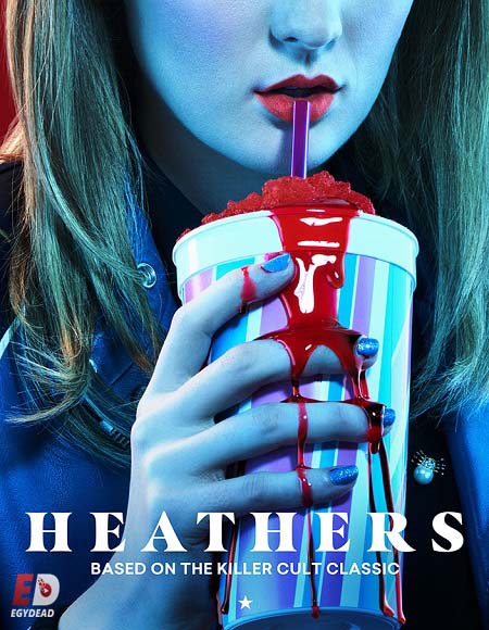 مسلسل Heathers الموسم الاول الحلقة 10 مترجمة
