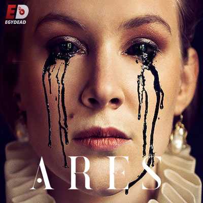 مسلسل Ares الموسم الاول الحلقة 1 مترجمة