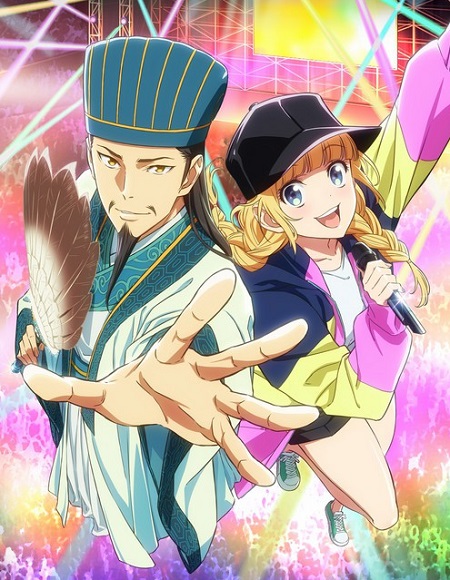 انمي Paripi Koumei الحلقة 9 مترجمة