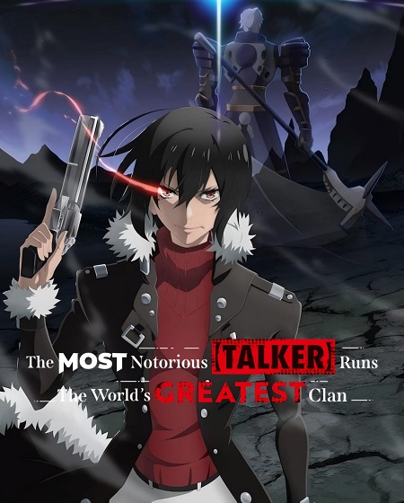 انمي Wajutsushi الحلقة 7 مترجمة