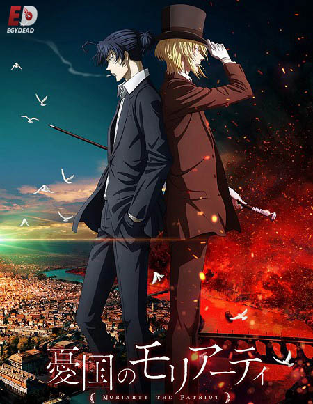 Yuukoku no Moriarty الموسم الثاني الحلقة 3 مترجمة