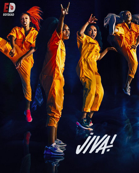 مسلسل Jiva الموسم الاول الحلقة 4 مترجمة