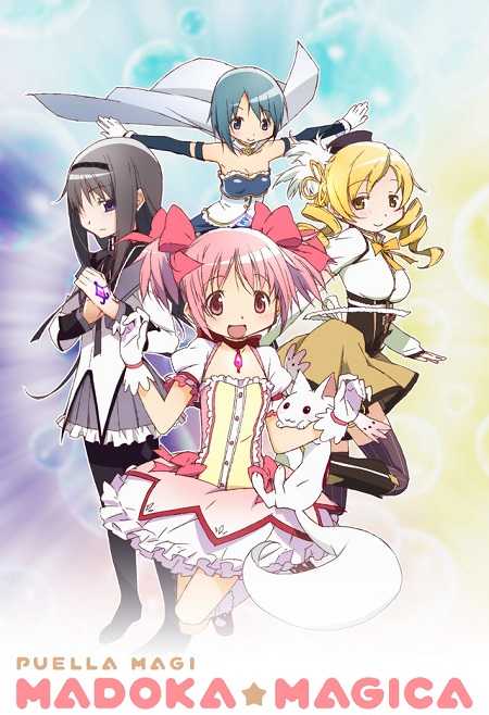 انمي Mahou Shoujo Madoka Magica الحلقة 7 مترجمة