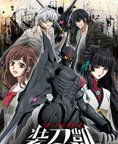 انمي Sword Gai The Animation الموسم الثاني الحلقة 12 الاخيرة