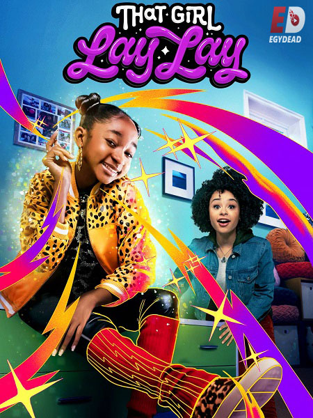 مسلسل That Girl Lay Lay الموسم الاول الحلقة 3 مترجمة