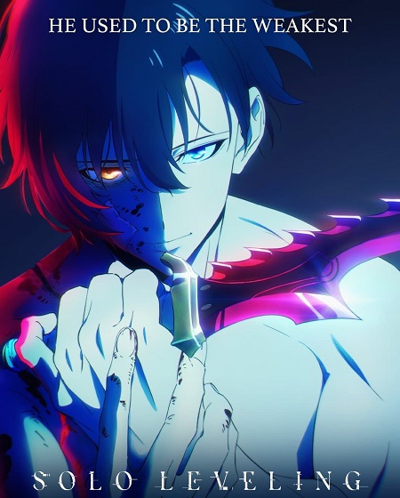 انمي Solo Leveling الموسم الاول الحلقة 4 مترجمة