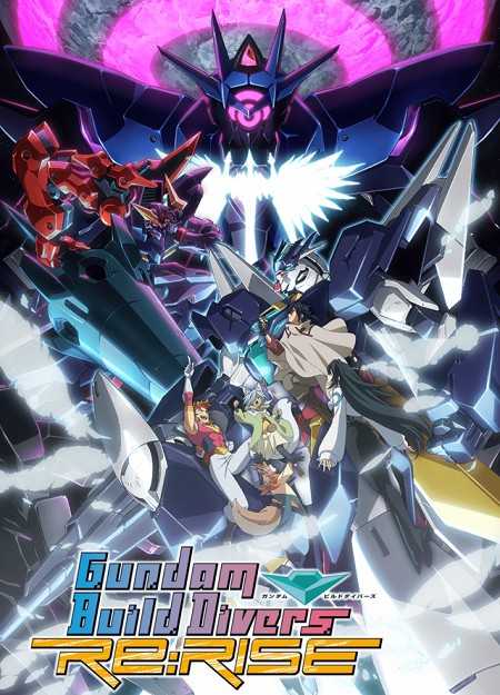 Gundam Build Divers Re Rise الموسم الثاني الحلقة 13