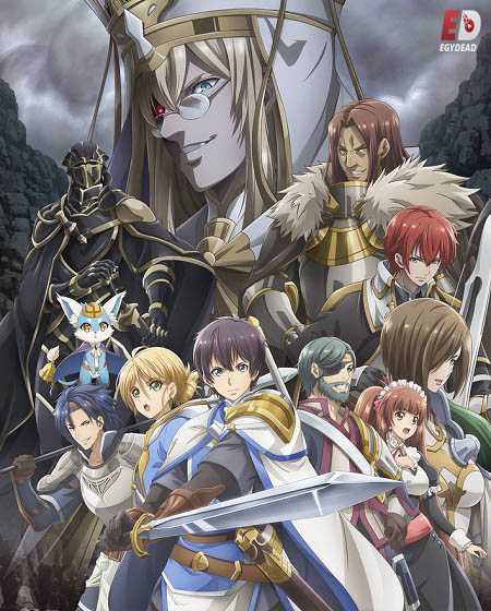 انمي Hortensia Saga الحلقة 12 مترجمة