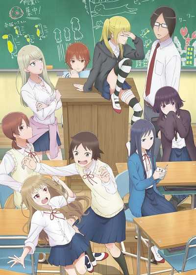 انمي Joshikousei no Mudazukai الحلقة 12 الاخيرة
