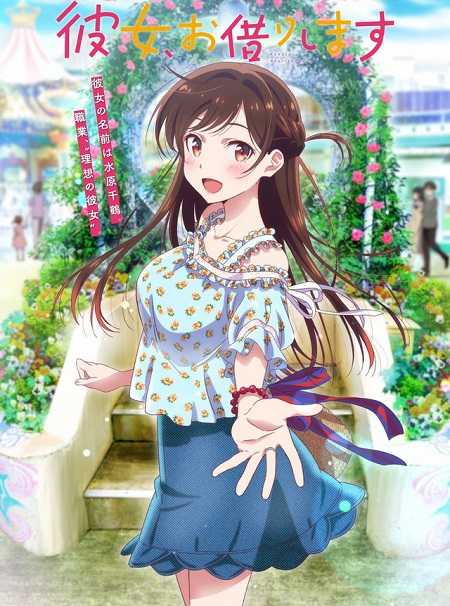 انمي Rent a Girlfriend الموسم الاول الحلقة 10 مترجمة