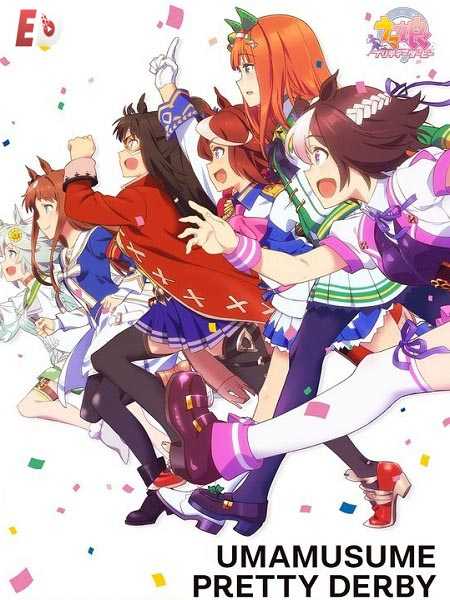 انمي Uma Musume Pretty Derby الحلقة 5 مترجمة