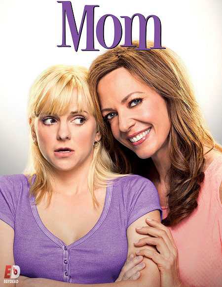 مسلسل Mom الموسم الثالث الحلقة 3 مترجمة