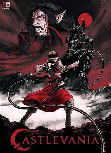 انمي Castlevania الموسم الاول الحلقة 1 مترجمة