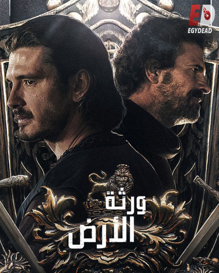 مسلسل Heirs to the Land الموسم الاول الحلقة 6 مترجمة