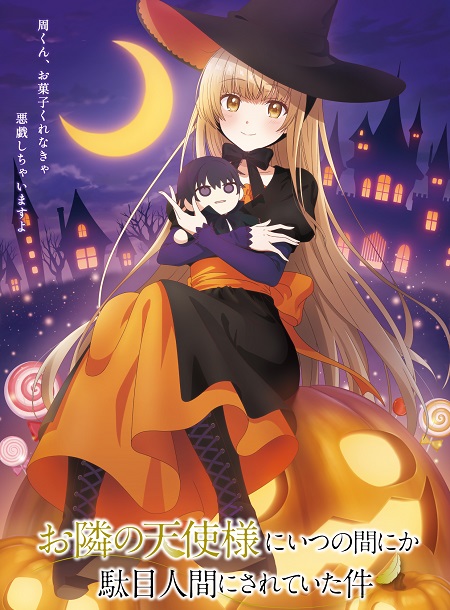 انمي Otonari no Tenshi-sama الحلقة 10 مترجمة