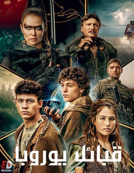 مسلسل Tribes of Europa الموسم الاول الحلقة 6 مترجمة