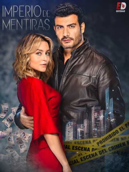Imperio de Mentiras امبراطورية الاكاذيب الحلقة 60