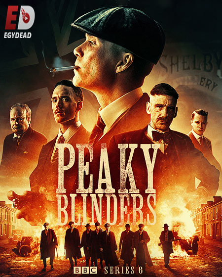 مسلسل Peaky Blinders الموسم السادس الحلقة 1 مترجمة