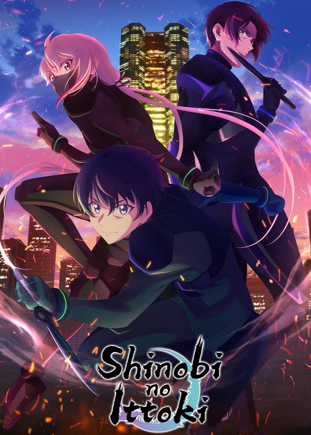 انمي Shinobi no Ittoki الحلقة 7 مترجمة