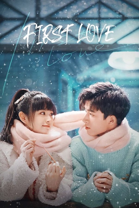 مسلسل الحب الأول‏ First Love الحلقة 6 مترجمة
